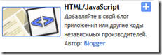 html_JavaScript