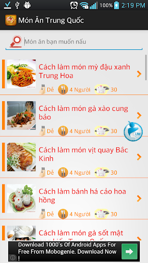 【免費健康App】Món ngon dễ làm-APP點子