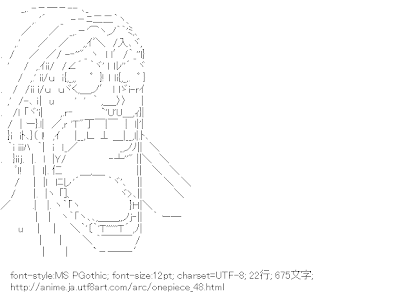 [無料ダウンロード！ √] ワンピース aa 318087-ワンピース aa 名言