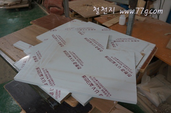 [DSC01218-20120110-0111413.jpg]