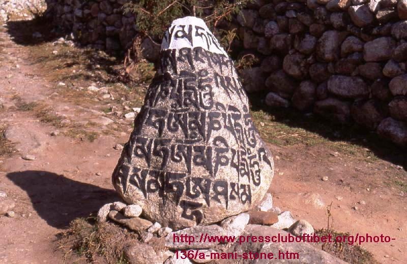 [mani_stone%255B4%255D.jpg]