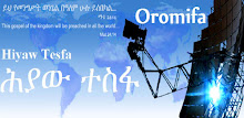 Hiyaw Tesfas Oromifa Radio APK