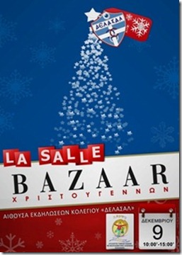 bazaar poster 2012 (1)[7]