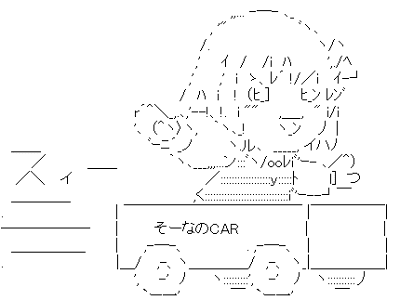 画像 へー 顔文字 126789-へー 顔文字