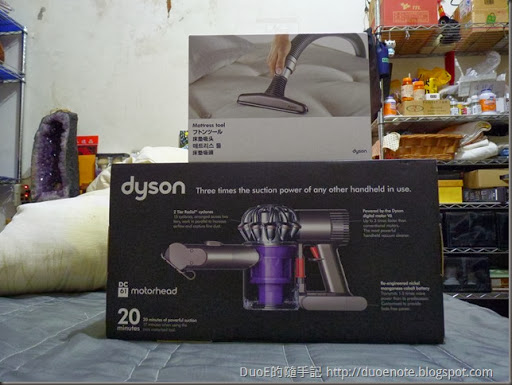 Dyson DC61 Animal