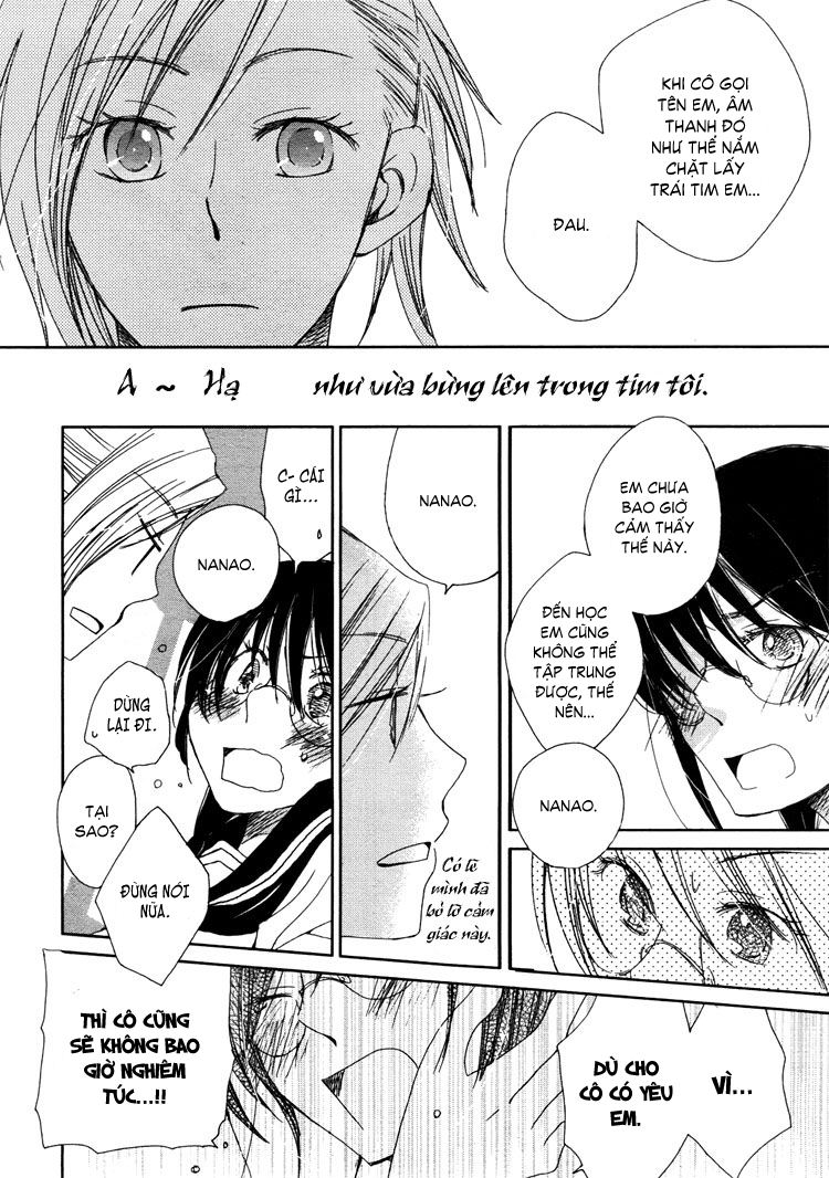 Pure Water Adolescence chap 1
