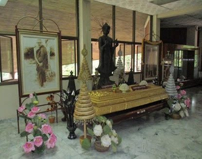 Wat Nong Pah Pong  