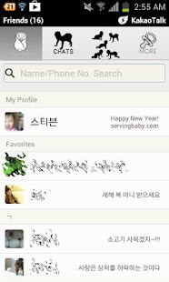 Free Download KakaoTalk Baby Theme APK for PC