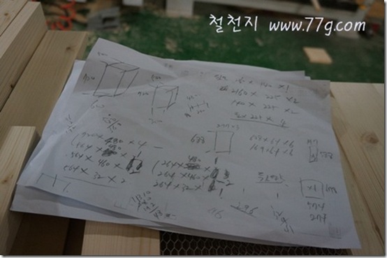 철천지DSC03734-20120216-135409