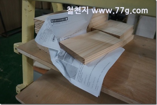 77gDSC00943-20130510-104155
