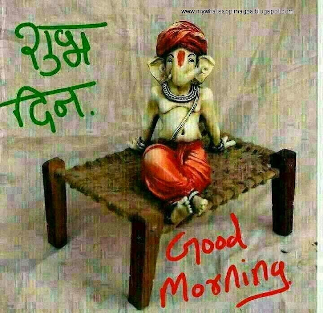 Shree Ganesh Images On Whatsapp