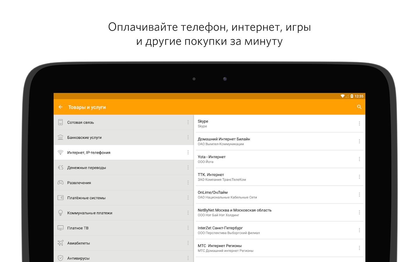 Visa QIWI Wallet (кошелек) - screenshot