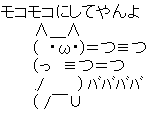 [10000印刷√] 殴 られる 顔 文字 139050