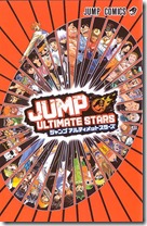 jump_ultimate_stars_bonusw