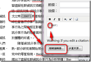 apa citation generator zotero