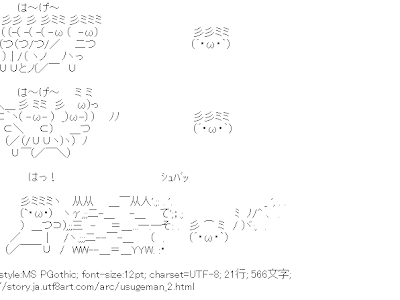 【ベストコレクション】 シュバッ 顔文字 591989
