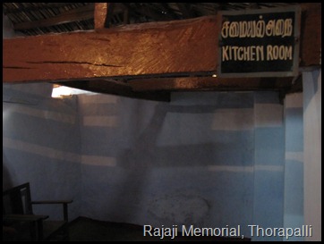Rajaji Memorial, Thorapalli