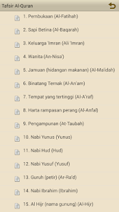   Tafsir Al-Quran- screenshot thumbnail   