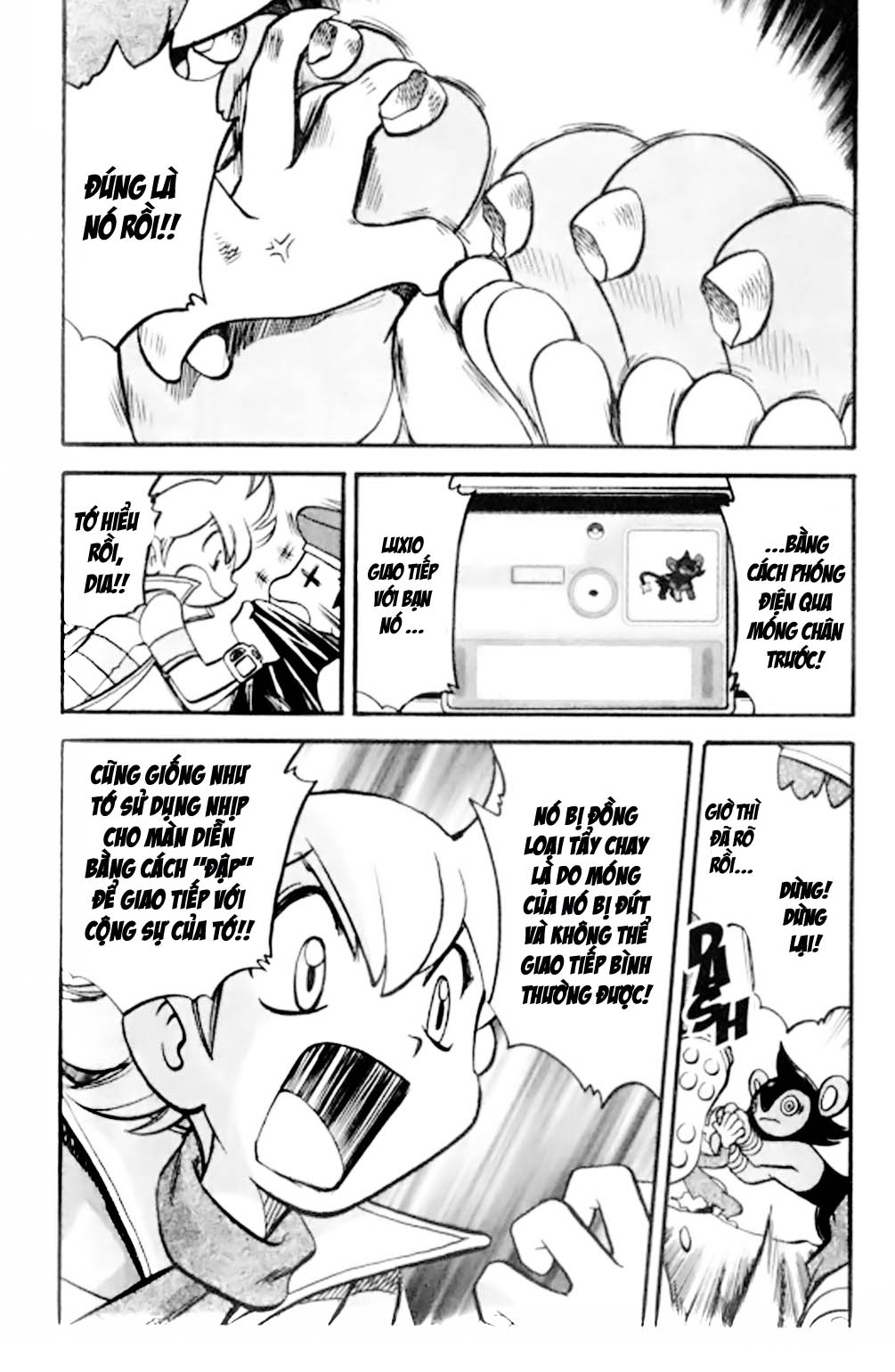 Pokemon Special: Diamond-Pearl chap 3