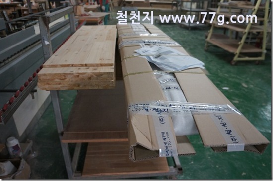 77gDSC08447-20130320-111535