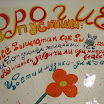 Последний зв.07 244.jpg