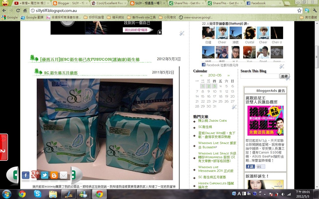 [social%2520bookmark%255B3%255D.jpg]