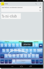 برنامج Emoji Keyboard للأندرويد - سكرين شوت 3