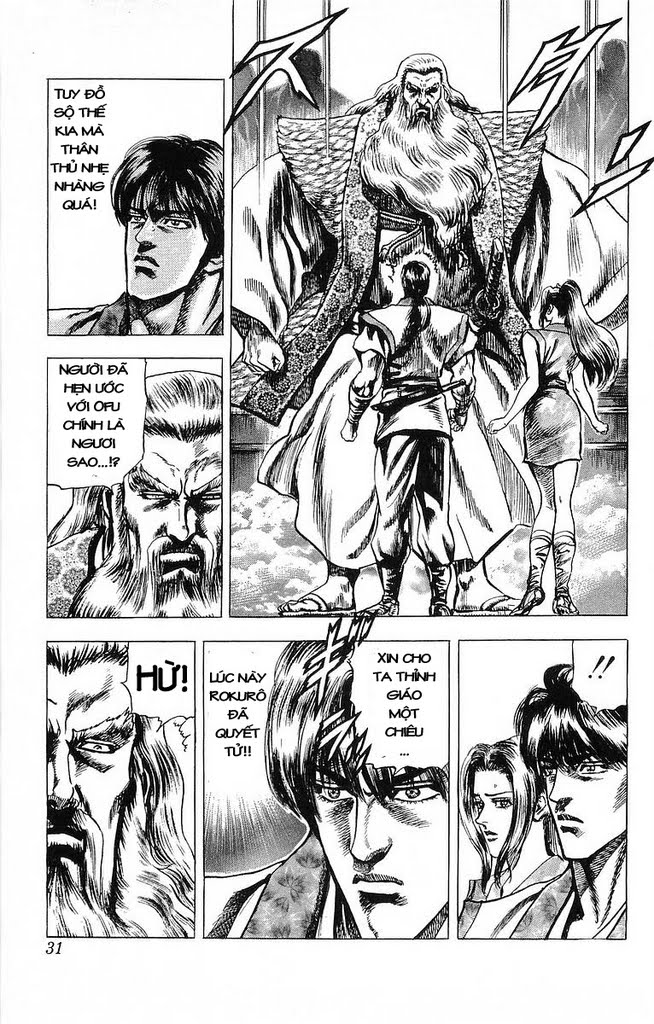 Sakon chap 16