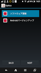 Upany Sharp Ota Outside Japan Apk Apkdownload Com