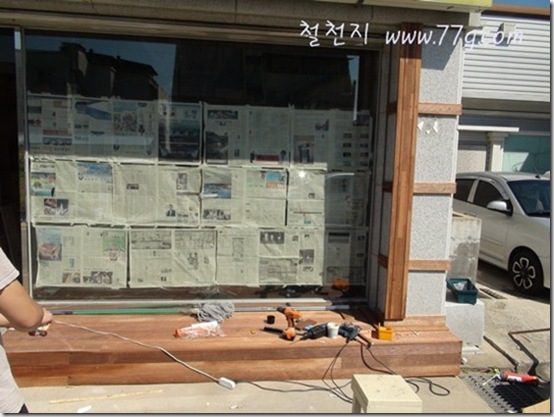 77gDSC00675-20120924-110822[4]