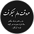 Marya abolhassan Marya abolhassan