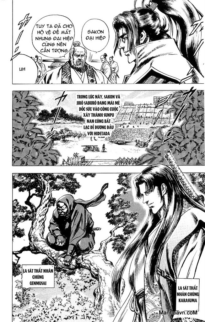 Sakon chap 17