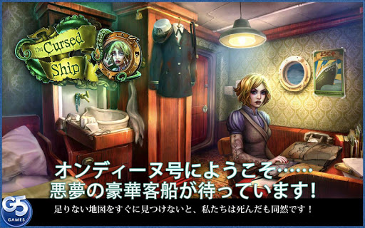 Level 15 tickets: Hidden Objects Questions & Answers for iPhone ...