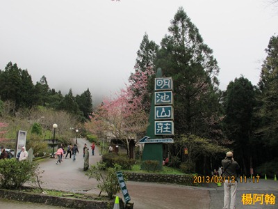 a016 - 北橫