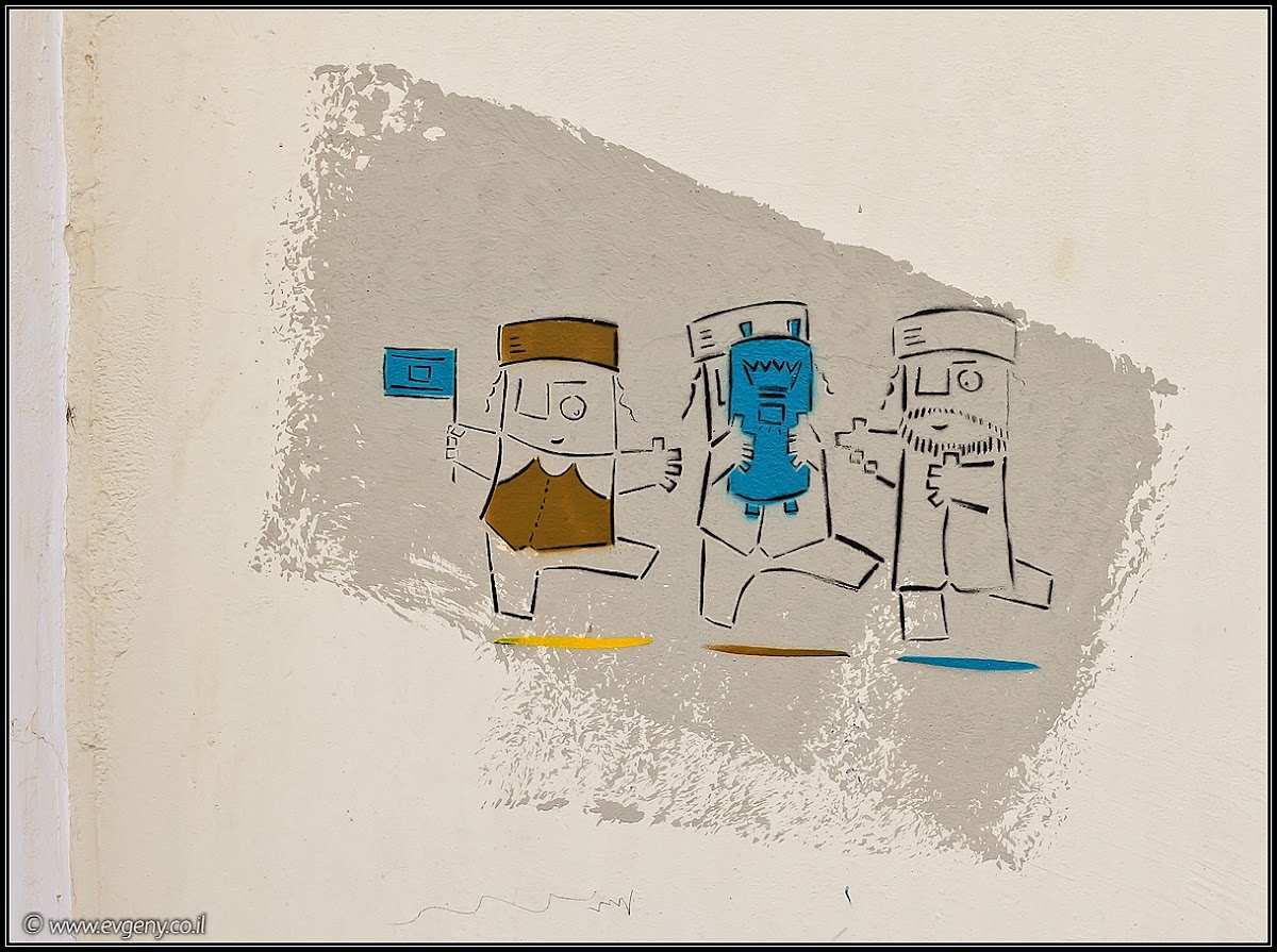 LookAtIsrael.com: Коробченки  (israel  флорентин тель авив неве цедек street art )