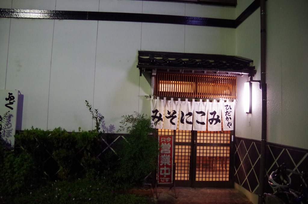 [IMGP4792%255B3%255D.jpg]