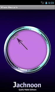 How to download حيث مكة 1.1 apk for pc