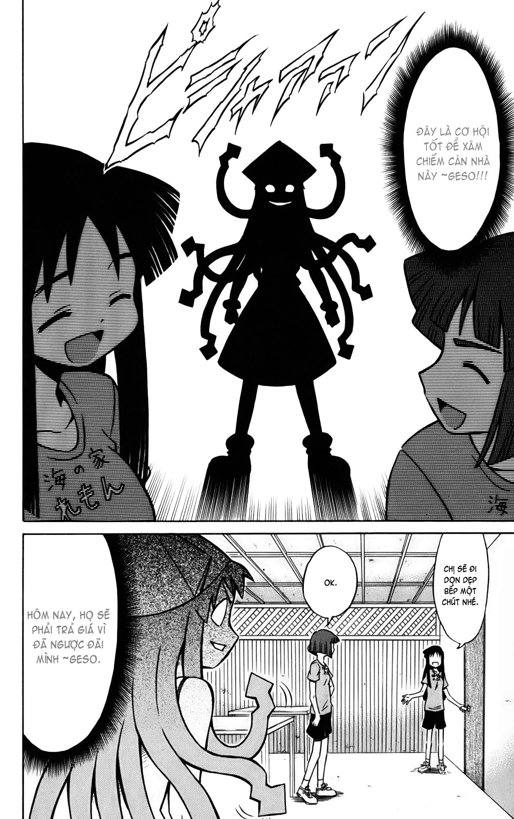 Shinryaku! Ika Musume Chap 5 - Truyen.Chap.VN