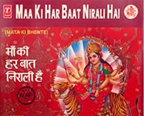 maa-ki-har-baat-nirali-hai-13