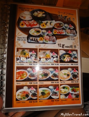 Yoshiya Japanese Restaurant 09