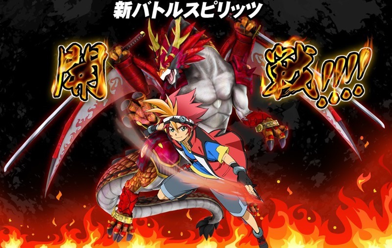 battle-spirits battle-spirits