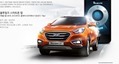 2014-Hyundai-Tucson-ix-14