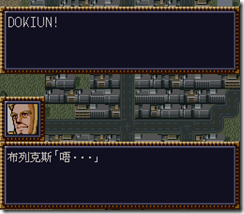 WGF第四次0.98漢化版997