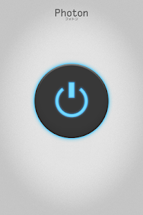 Photon Screenshots 1