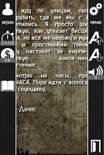 Download Город бешеных псов APK for PC