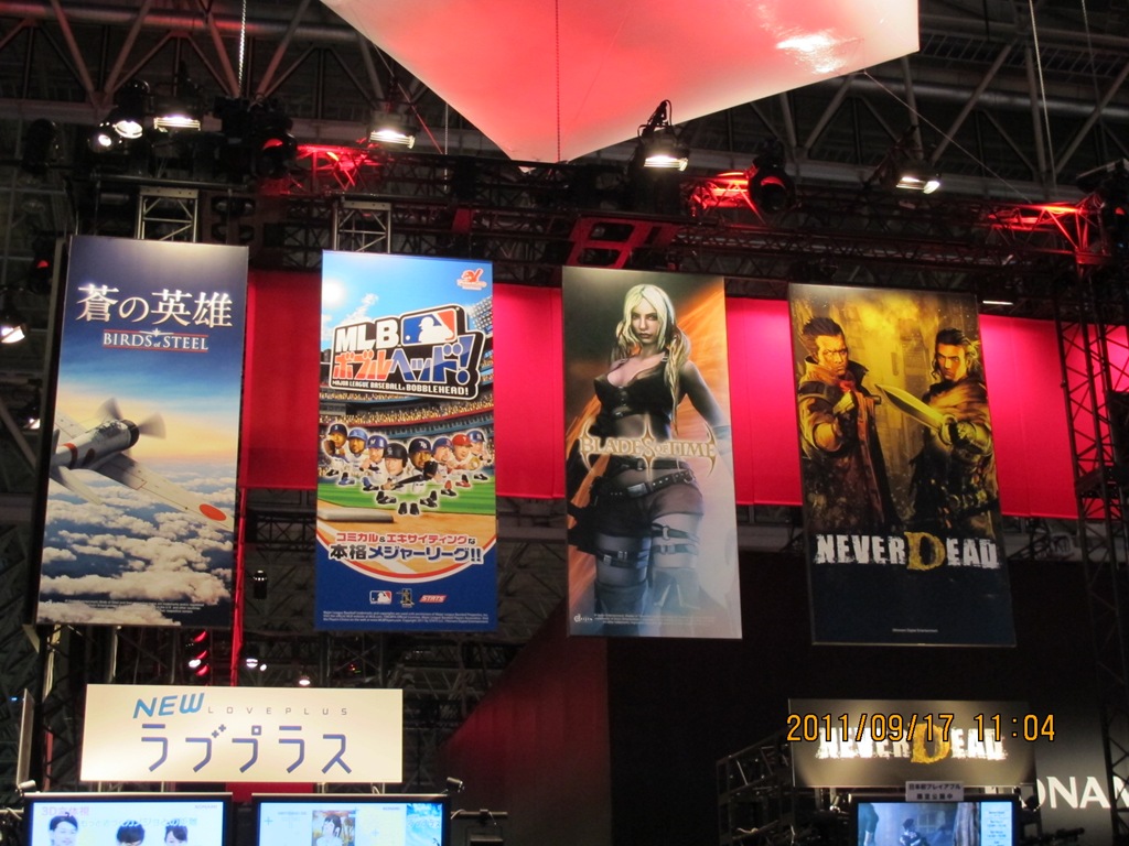 [20111917TokyoGameShow0315.jpg]