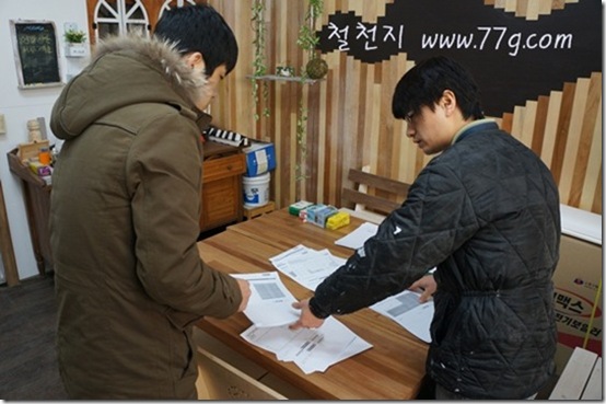 철천지DSC03065-20120207-091733