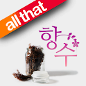 올댓 향수 logo