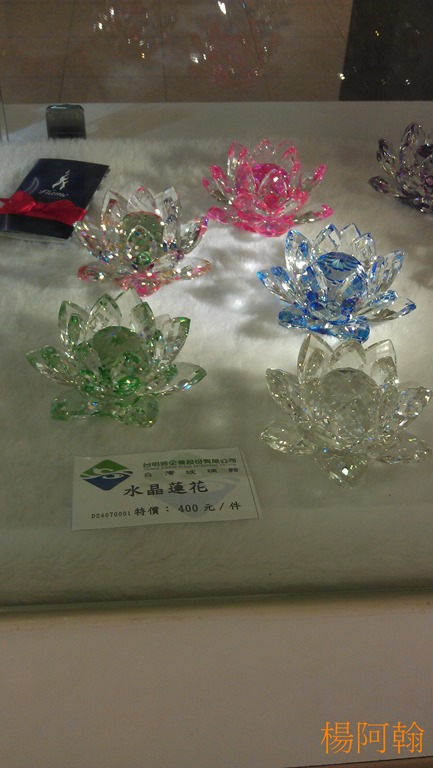 [0303-048---4.jpg]
