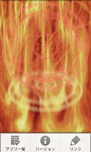 魔法ごっこ Screenshots 1